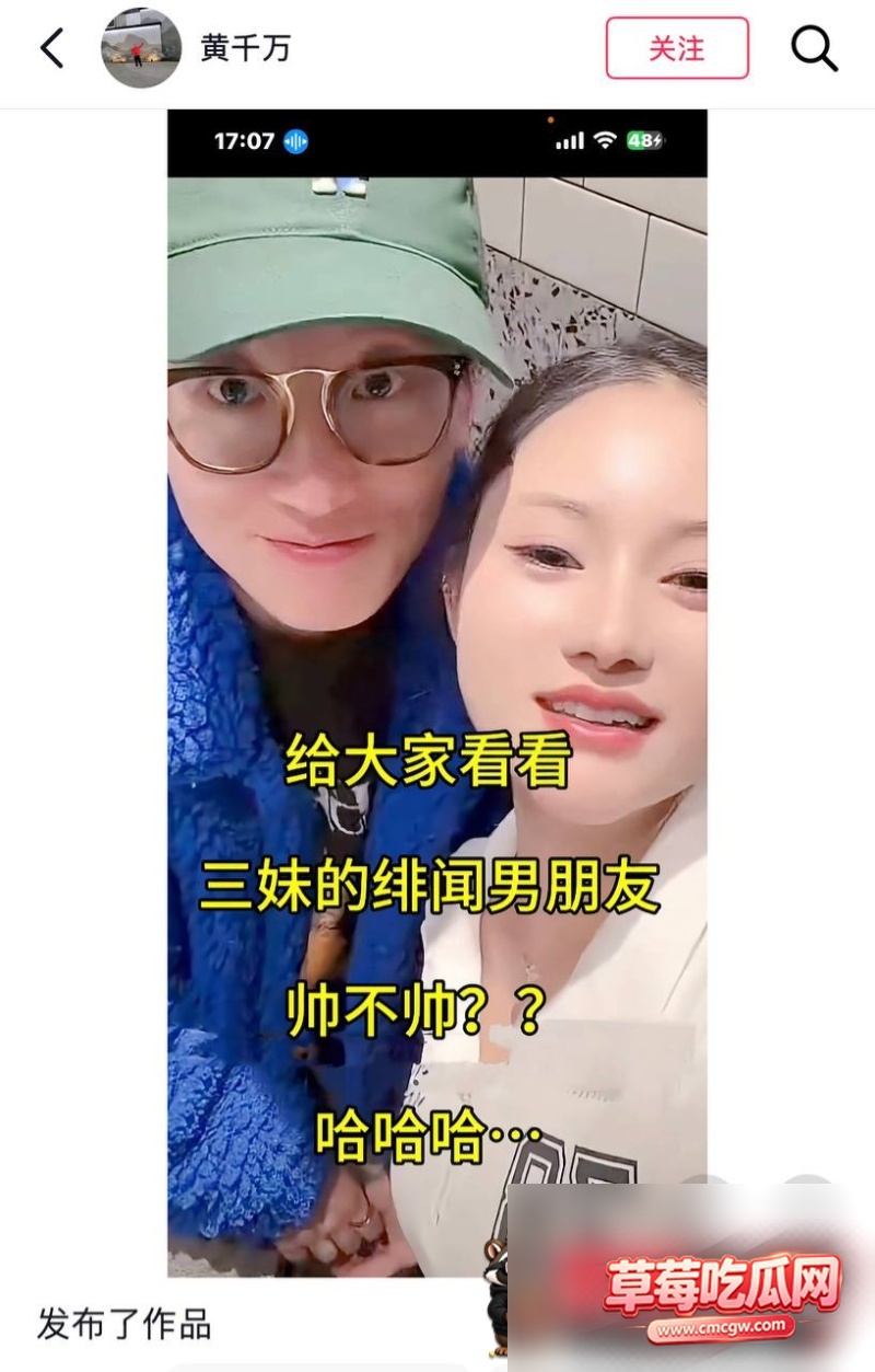 抖音女网红唐三妹出轨5 抖音女网红唐三妹出轨5