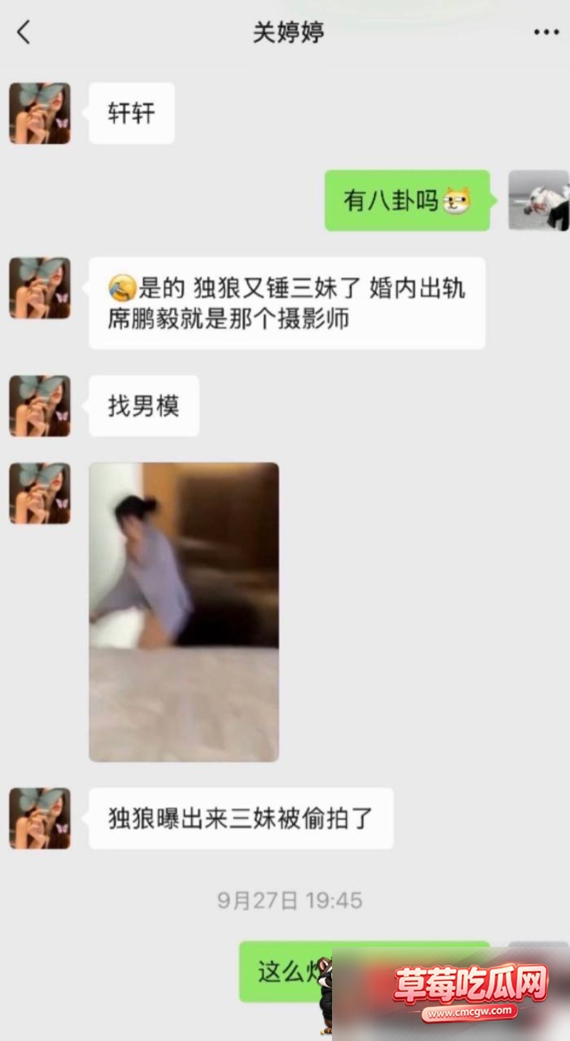 抖音女网红唐三妹出轨15 抖音女网红唐三妹出轨15