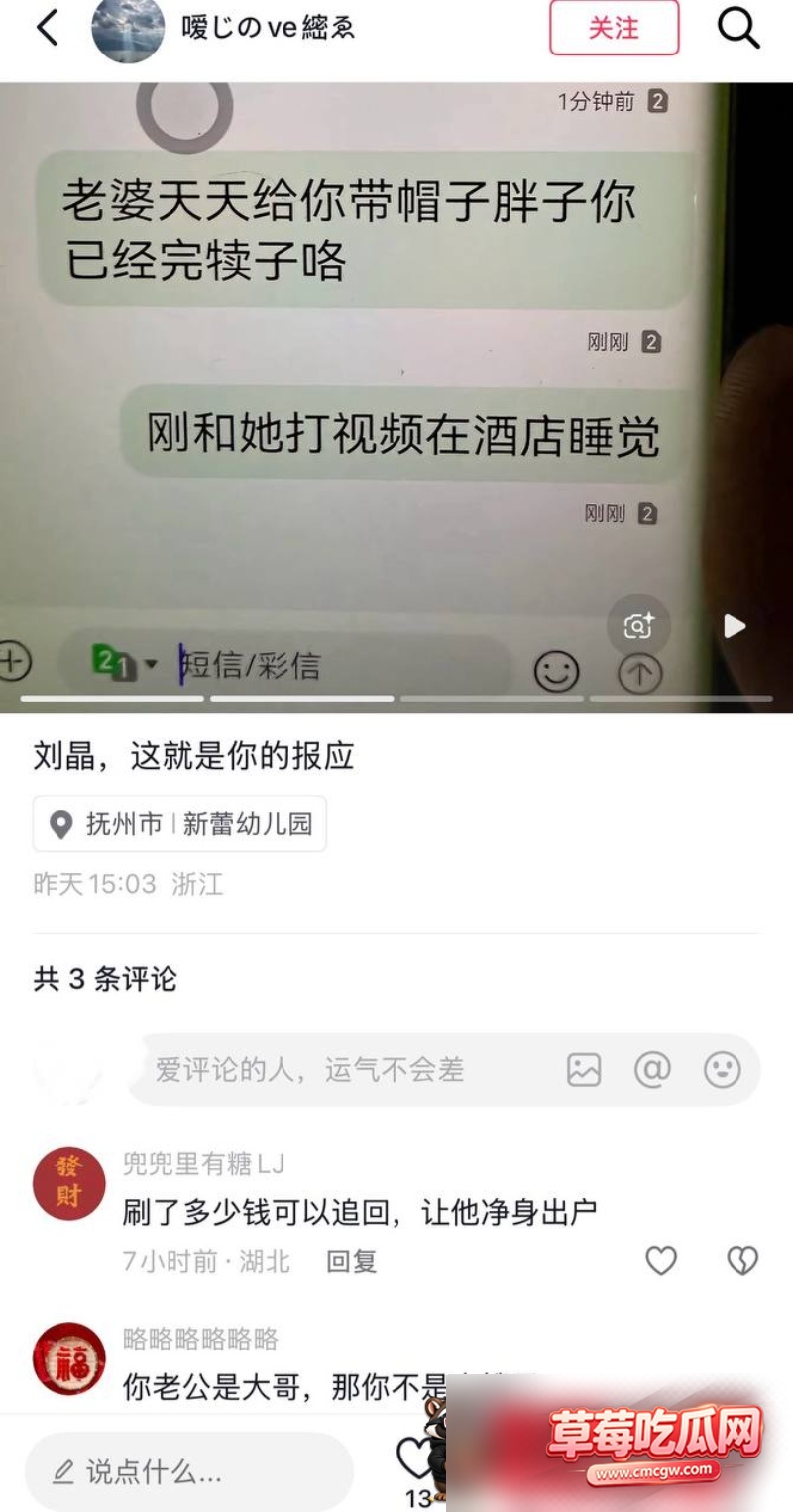 网红嫂子亮晶不雅视频7 网红嫂子亮晶不雅视频7
