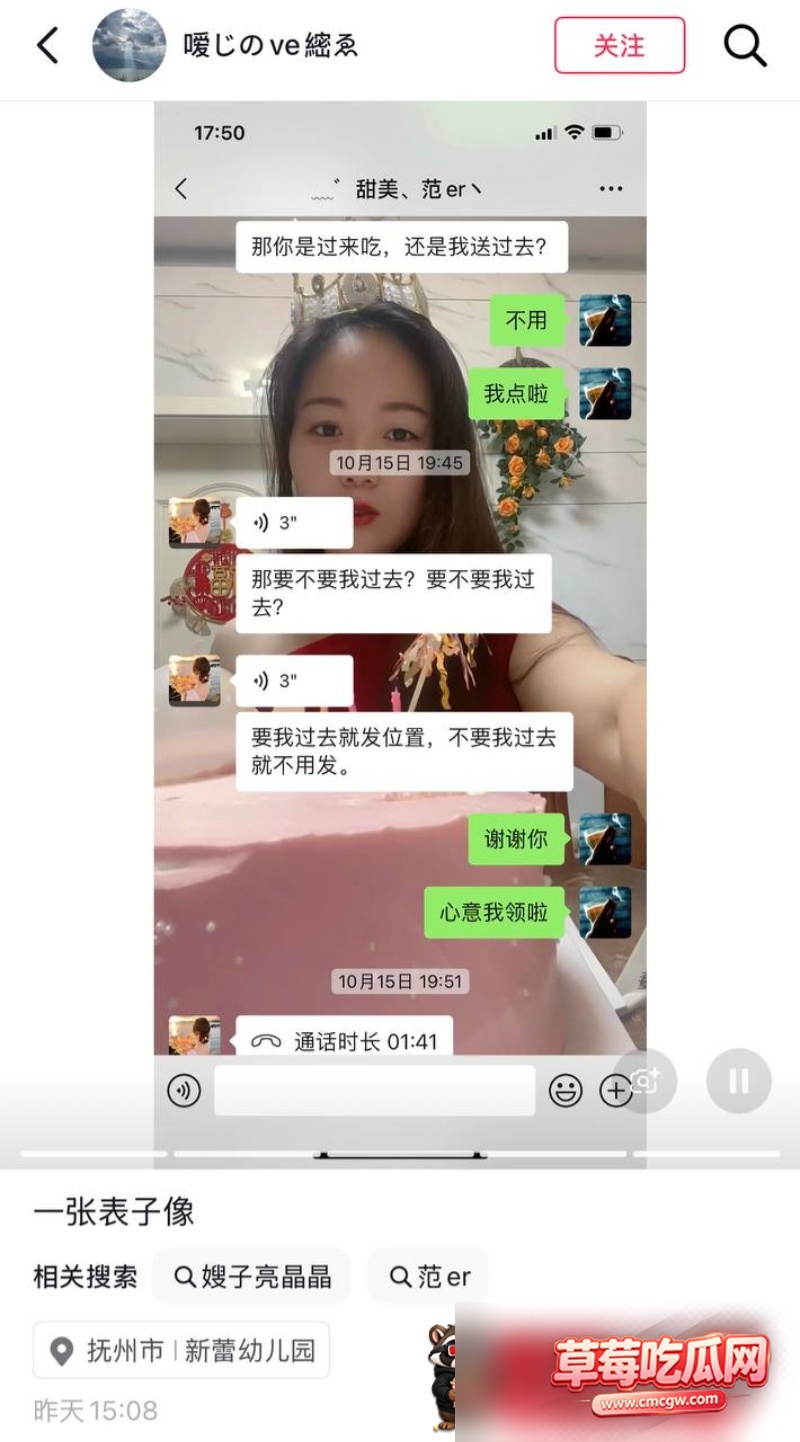 网红嫂子亮晶不雅视频8 网红嫂子亮晶不雅视频8