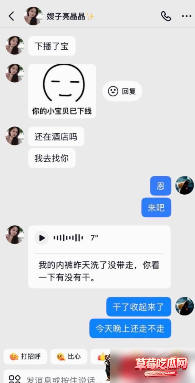 网红嫂子亮晶不雅视频13 网红嫂子亮晶不雅视频13
