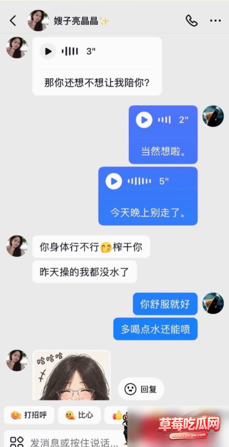 网红嫂子亮晶不雅视频14 网红嫂子亮晶不雅视频14