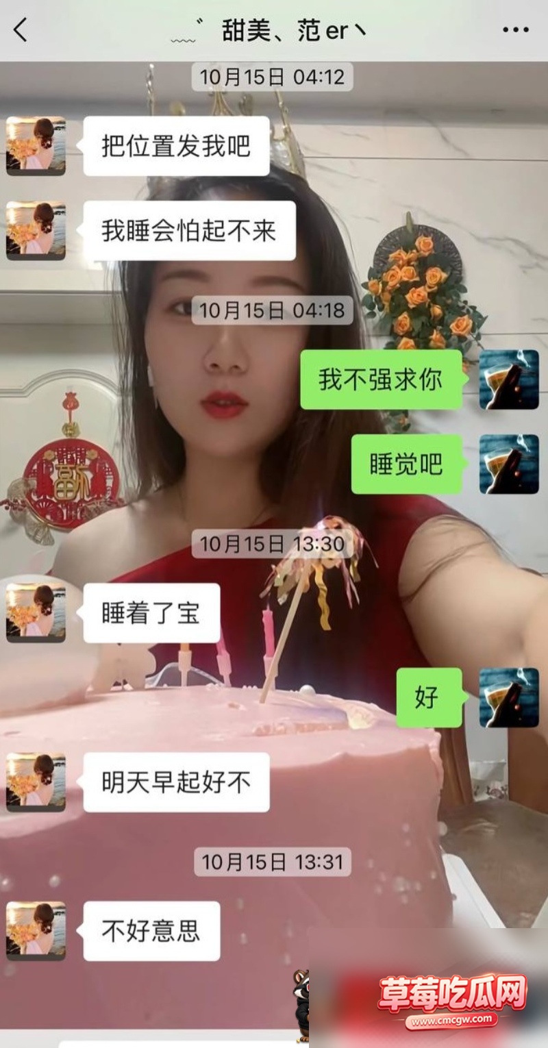 网红嫂子亮晶不雅视频15 网红嫂子亮晶不雅视频15