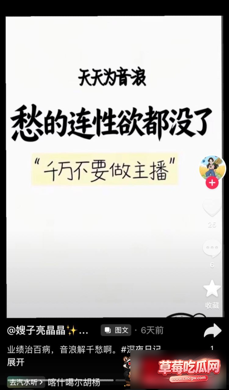 网红嫂子亮晶不雅视频17 网红嫂子亮晶不雅视频17
