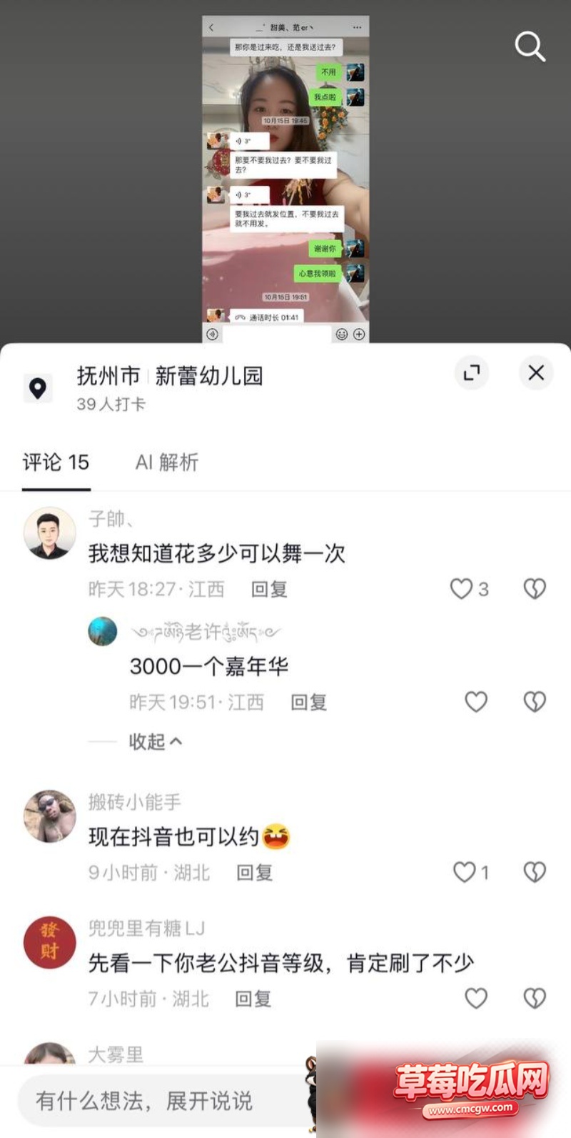 网红嫂子亮晶不雅视频21 网红嫂子亮晶不雅视频21