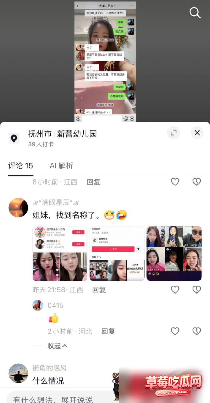网红嫂子亮晶不雅视频22 网红嫂子亮晶不雅视频22