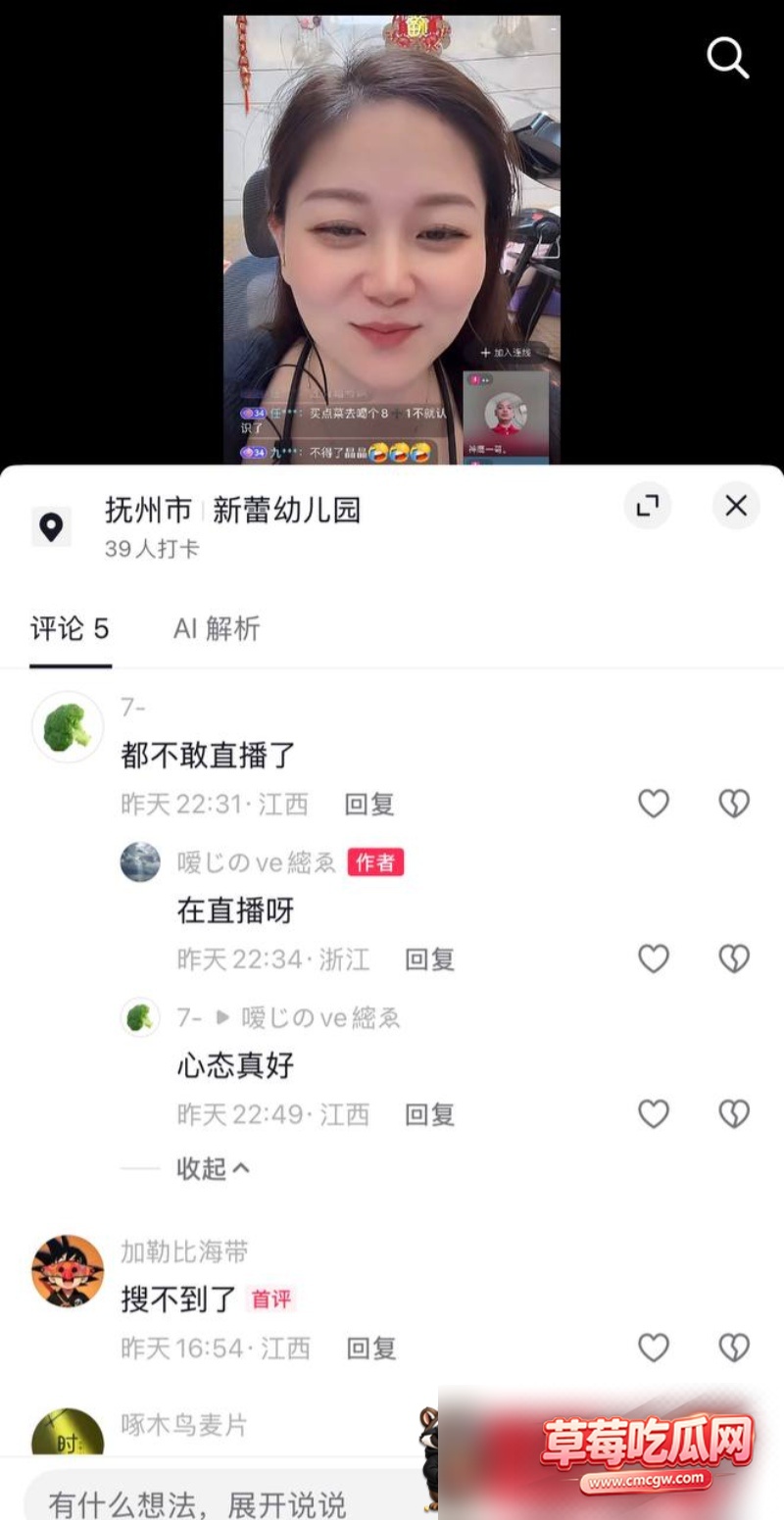 网红嫂子亮晶不雅视频23 网红嫂子亮晶不雅视频23