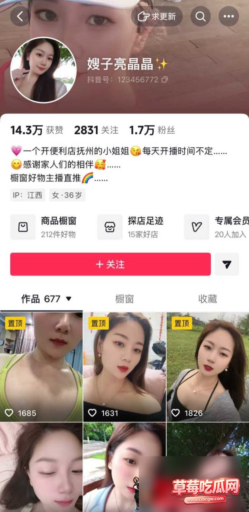 网红嫂子亮晶不雅视频24 网红嫂子亮晶不雅视频24