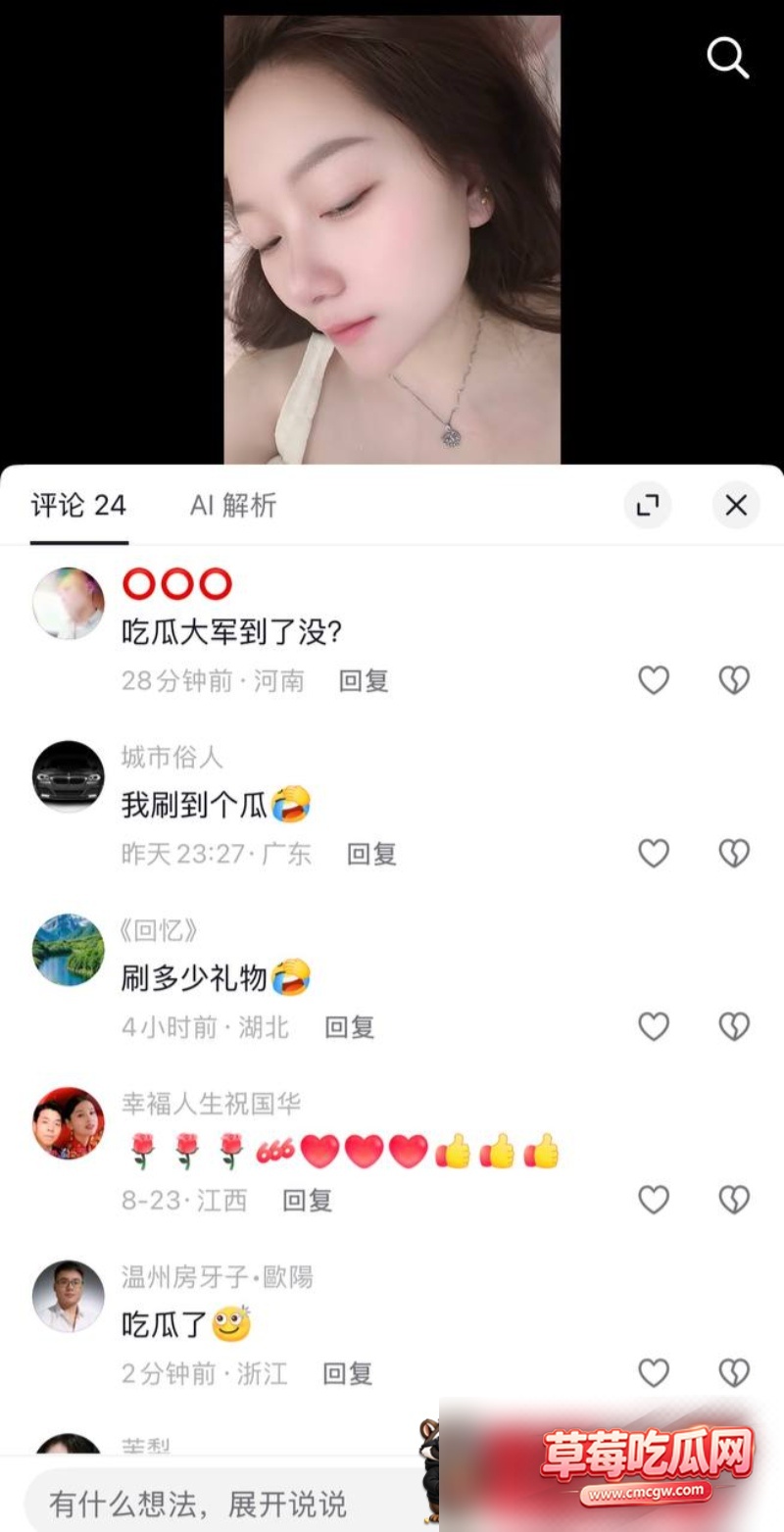 网红嫂子亮晶不雅视频25 网红嫂子亮晶不雅视频25