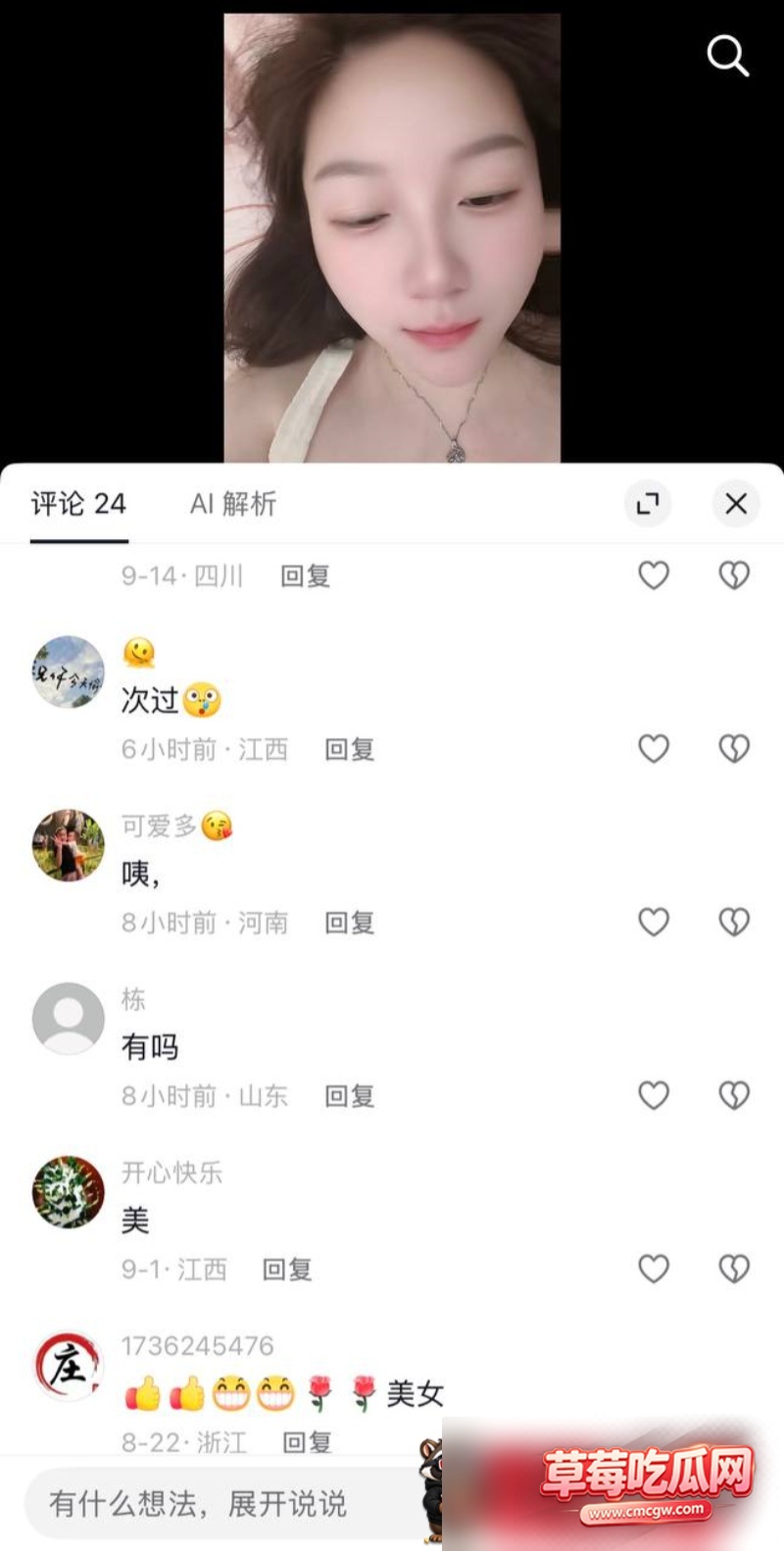 网红嫂子亮晶不雅视频27 网红嫂子亮晶不雅视频27