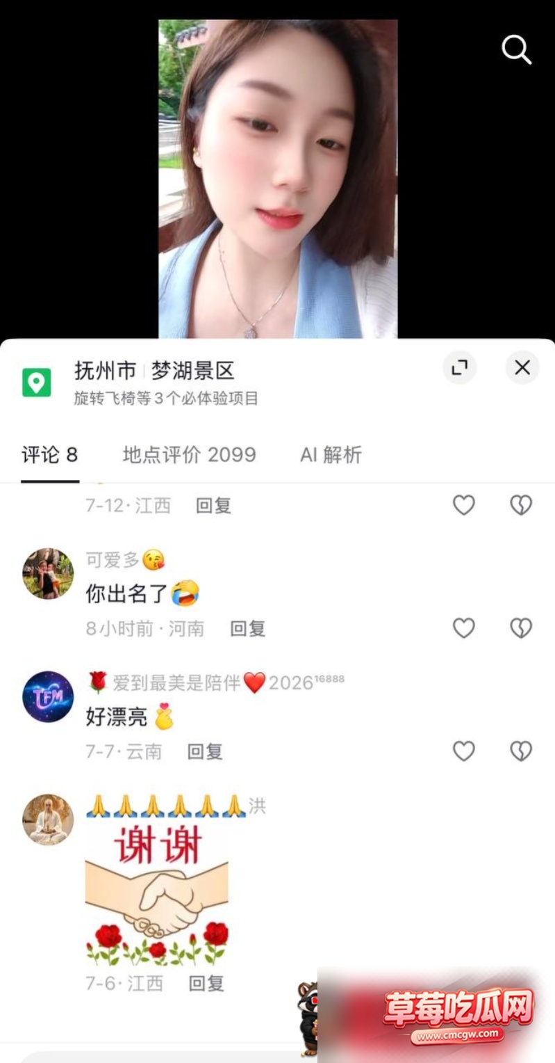 网红嫂子亮晶不雅视频28 网红嫂子亮晶不雅视频28