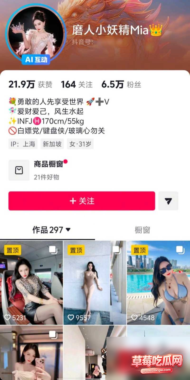 磨人小妖精性爱合集1 磨人小妖精性爱合集1