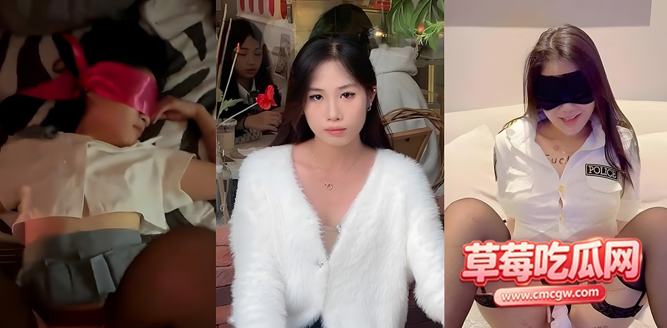 每日大赛之蒙眼做爱 每日大赛之蒙眼做爱