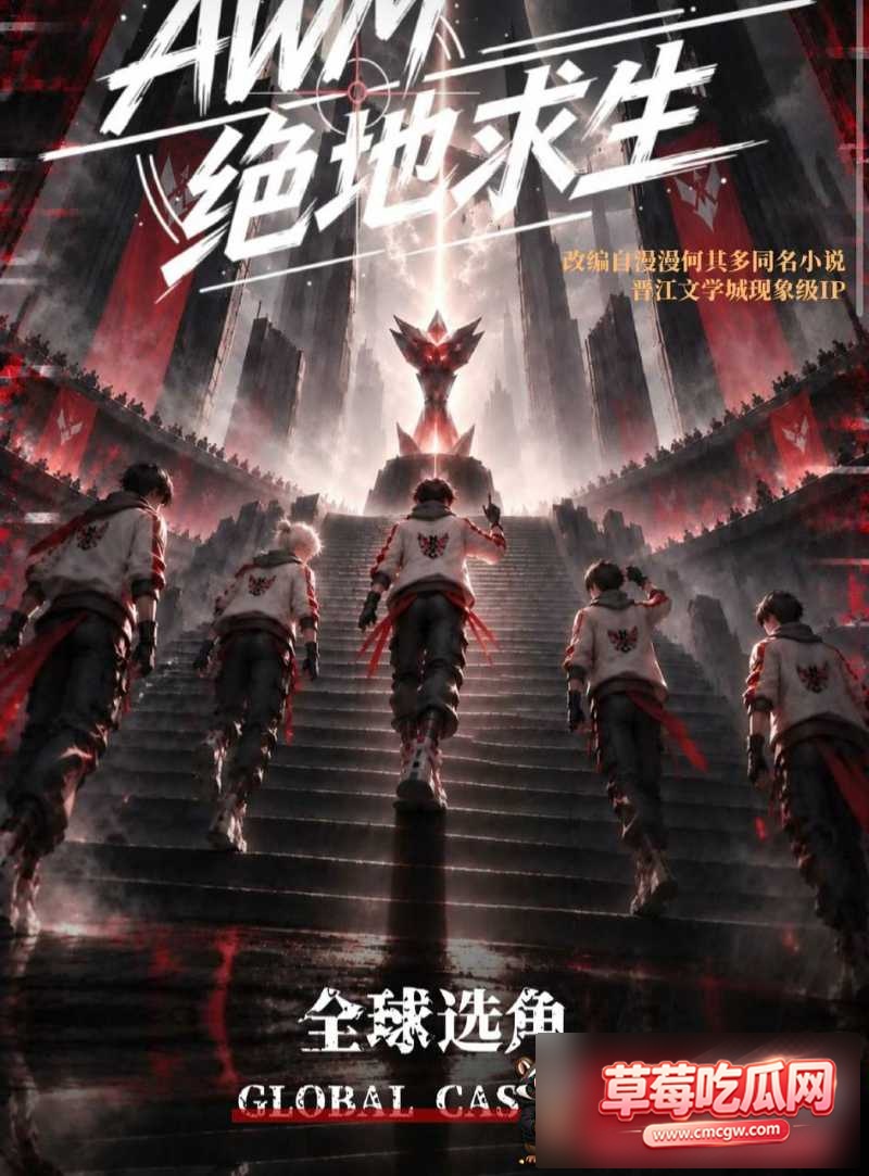 男演员嘉弈劈腿惯犯 6 男演员嘉弈劈腿惯犯 6