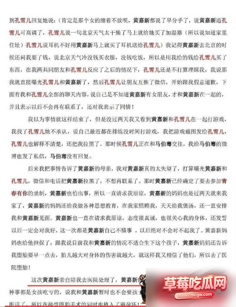 男演员嘉弈劈腿惯犯 10 男演员嘉弈劈腿惯犯 10