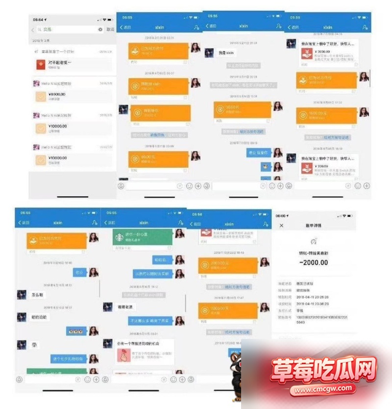 男演员嘉弈劈腿惯犯 12 男演员嘉弈劈腿惯犯 12