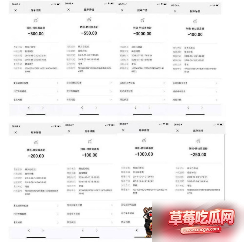 男演员嘉弈劈腿惯犯 13 男演员嘉弈劈腿惯犯 13