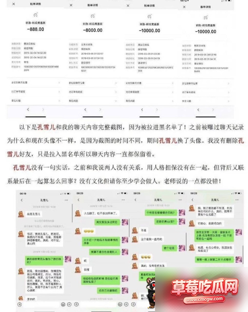 男演员嘉弈劈腿惯犯 14 男演员嘉弈劈腿惯犯 14