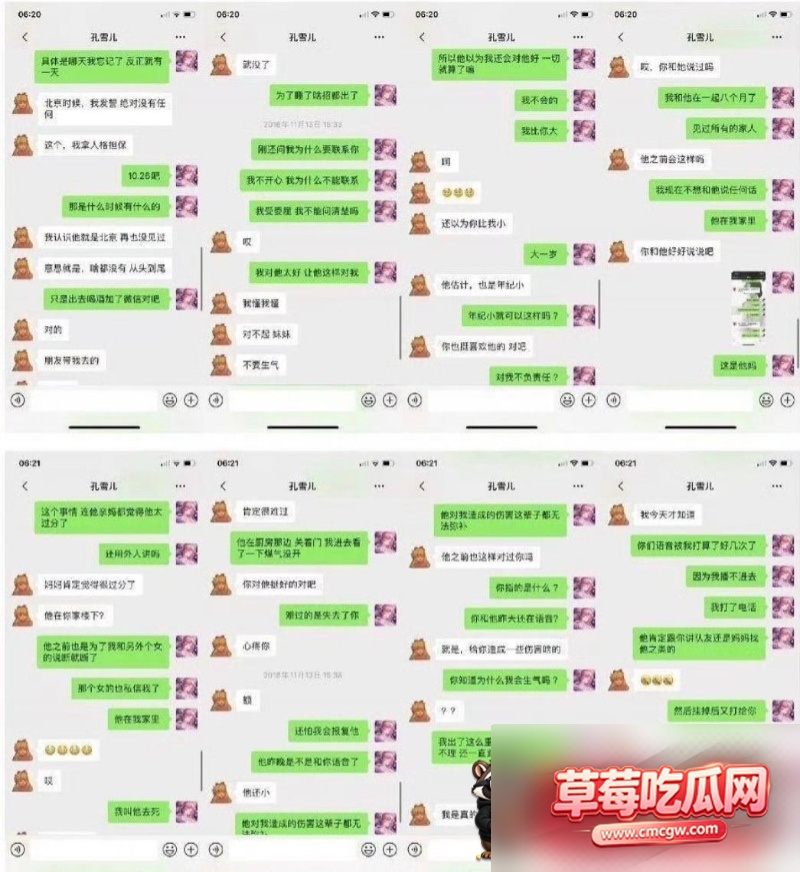 男演员嘉弈劈腿惯犯 15 男演员嘉弈劈腿惯犯 15