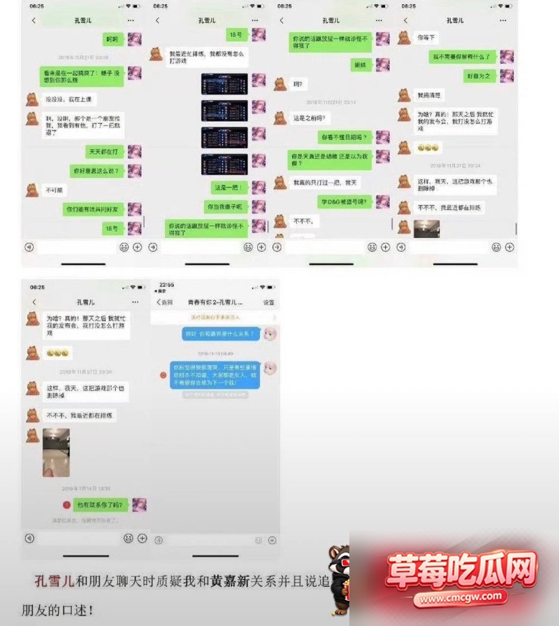 男演员嘉弈劈腿惯犯 16 男演员嘉弈劈腿惯犯 16