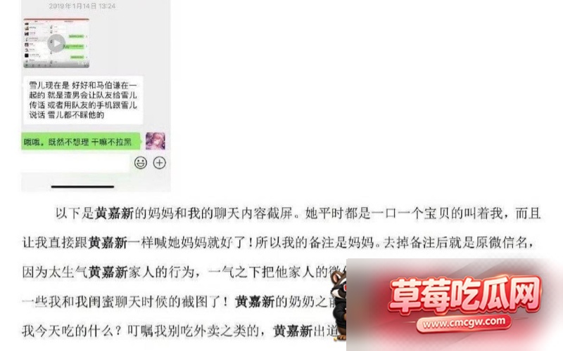 男演员嘉弈劈腿惯犯 18 男演员嘉弈劈腿惯犯 18