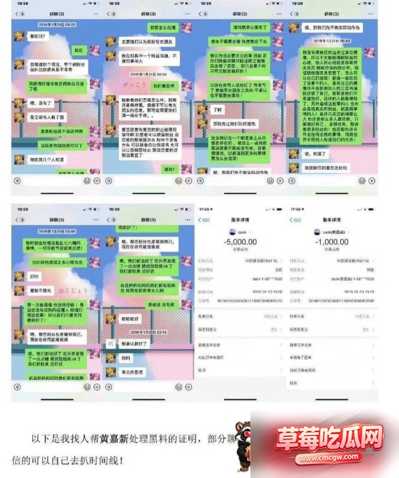 男演员嘉弈劈腿惯犯 20 男演员嘉弈劈腿惯犯 20