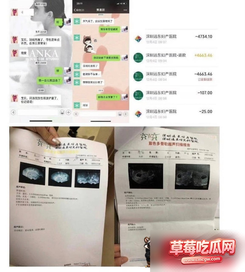 男演员嘉弈劈腿惯犯 24 男演员嘉弈劈腿惯犯 24