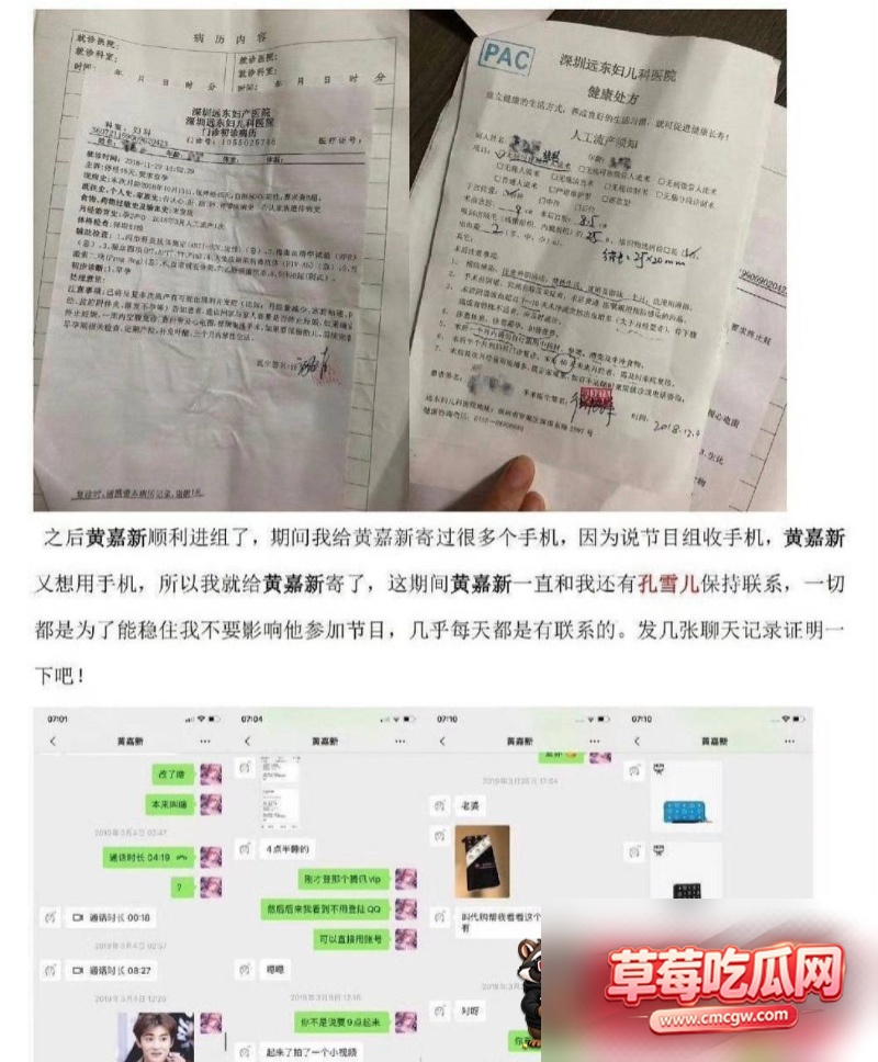 男演员嘉弈劈腿惯犯 25 男演员嘉弈劈腿惯犯 25