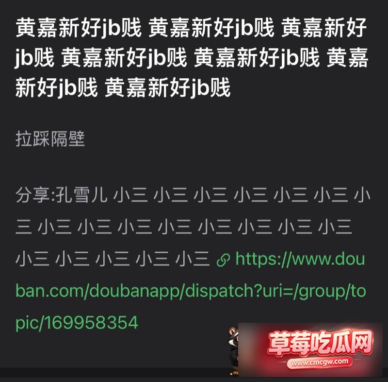 男演员嘉弈劈腿惯犯 27 男演员嘉弈劈腿惯犯 27
