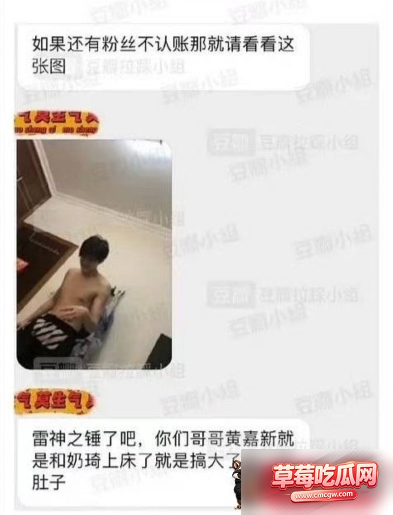 男演员嘉弈劈腿惯犯 29 男演员嘉弈劈腿惯犯 29