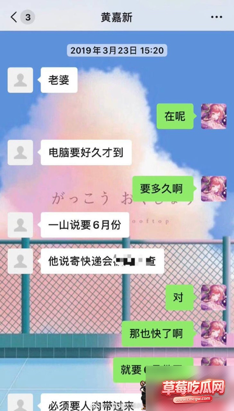 男演员嘉弈劈腿惯犯 37 男演员嘉弈劈腿惯犯 37