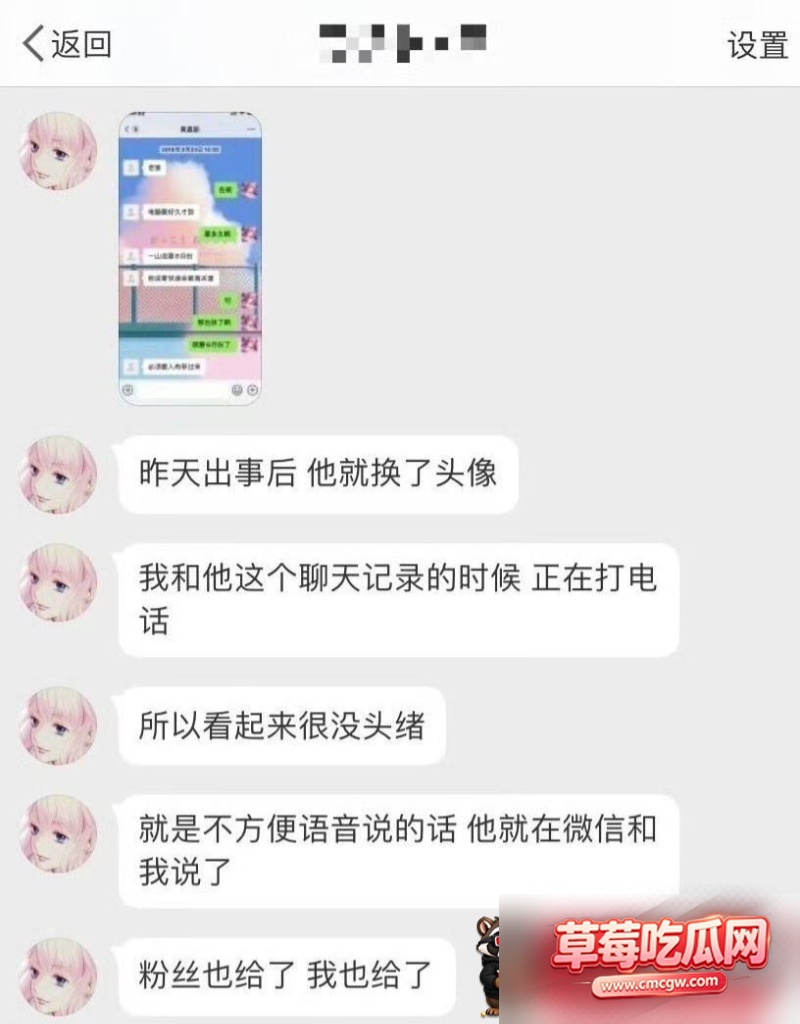 男演员嘉弈劈腿惯犯 38 男演员嘉弈劈腿惯犯 38