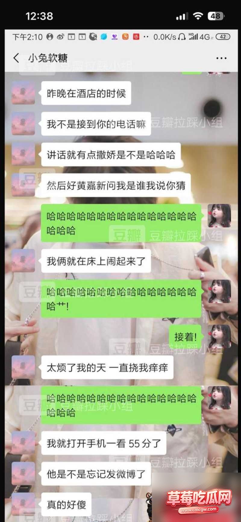 男演员嘉弈劈腿惯犯 45 男演员嘉弈劈腿惯犯 45