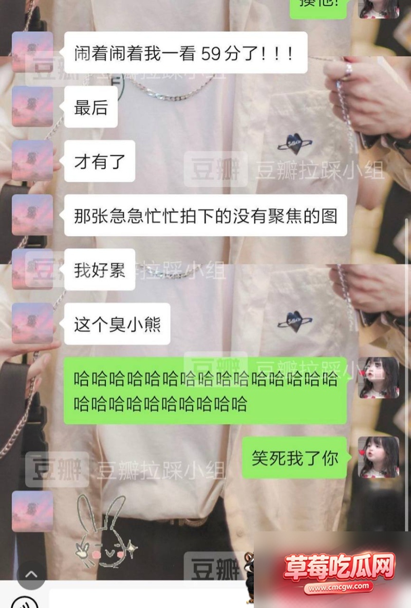 男演员嘉弈劈腿惯犯 47 男演员嘉弈劈腿惯犯 47