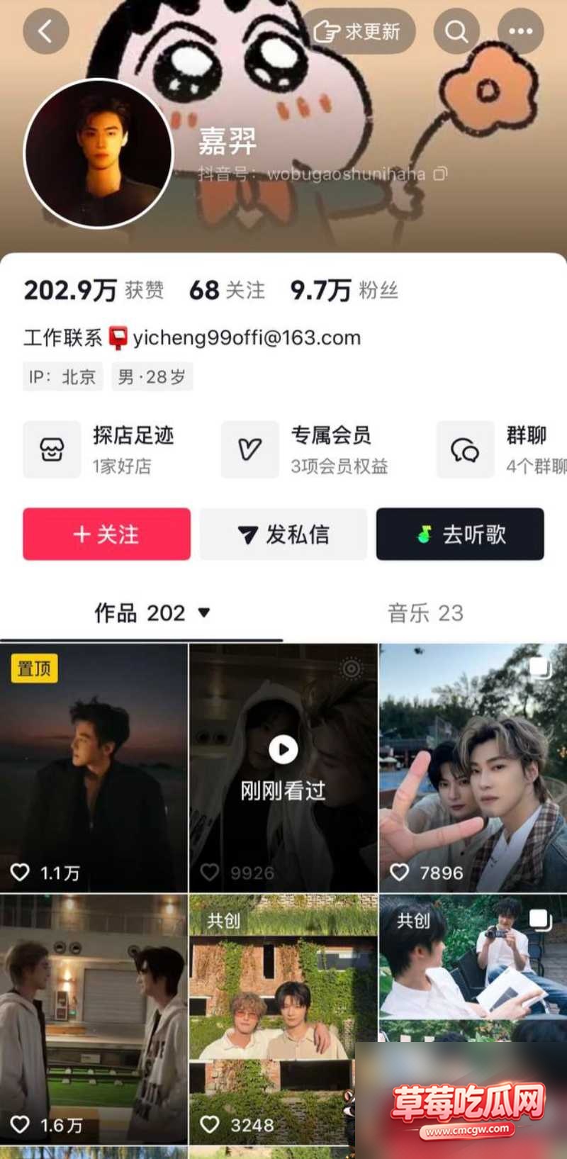 男演员嘉弈劈腿惯犯 49 男演员嘉弈劈腿惯犯 49