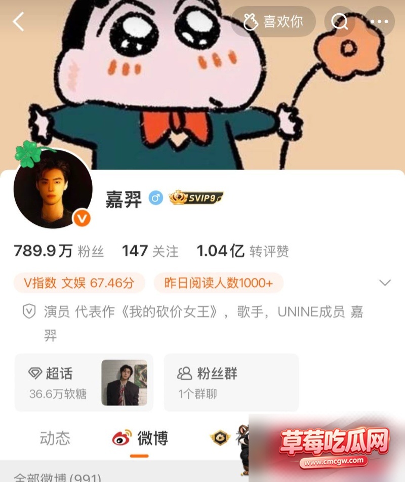 男演员嘉弈劈腿惯犯 50 男演员嘉弈劈腿惯犯 50