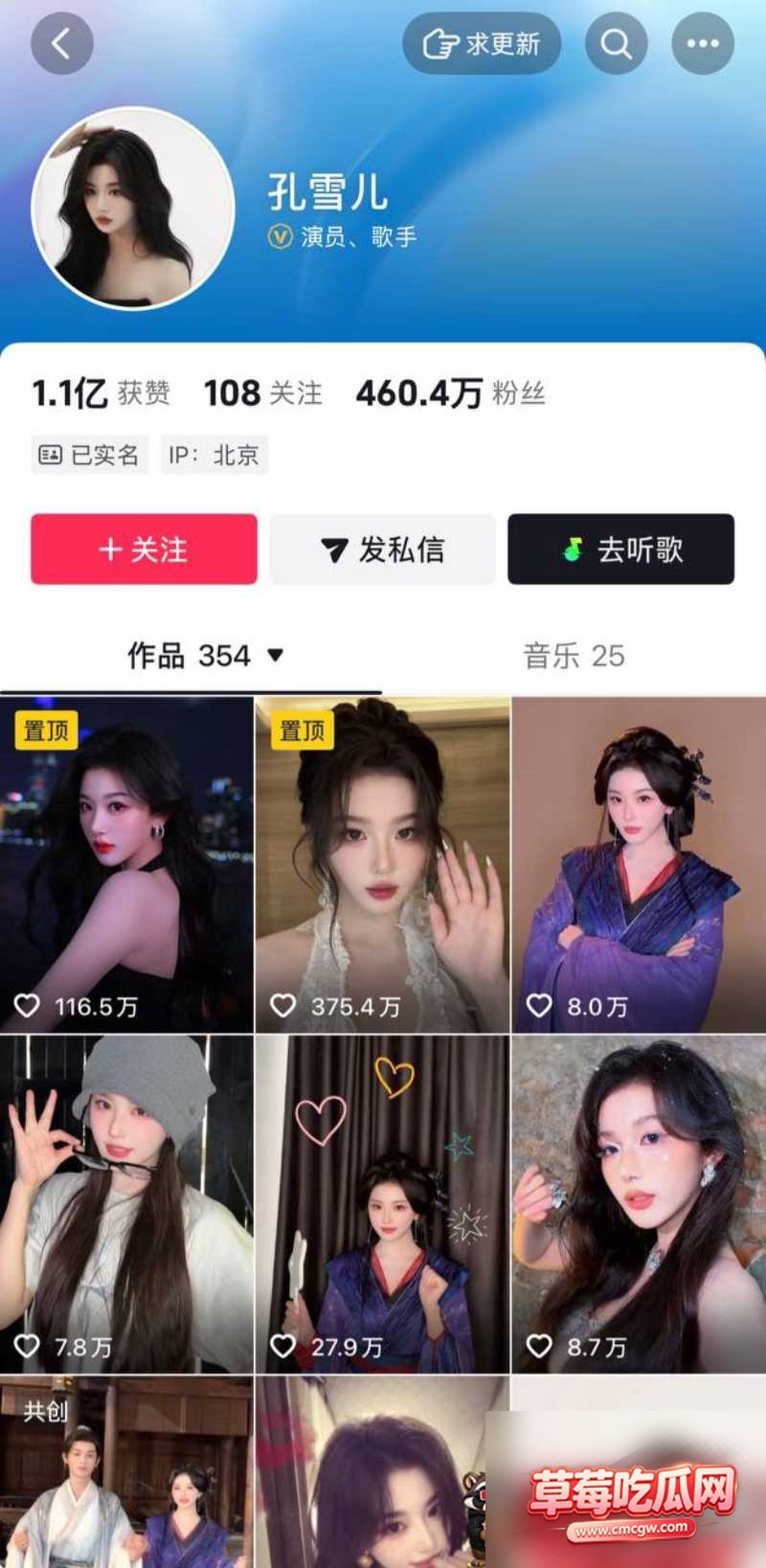 男演员嘉弈劈腿惯犯 57 男演员嘉弈劈腿惯犯 57