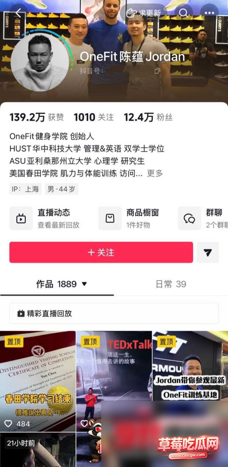 陈蕰19
