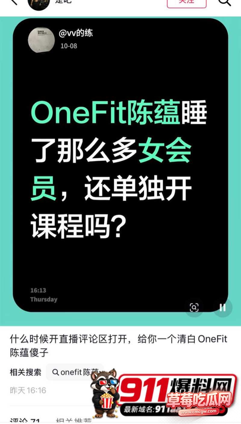 陈蕰1