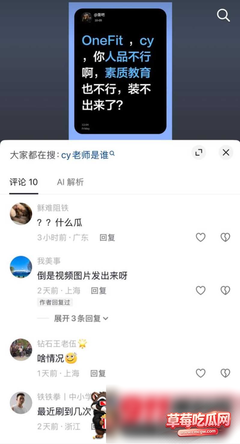 陈蕰3