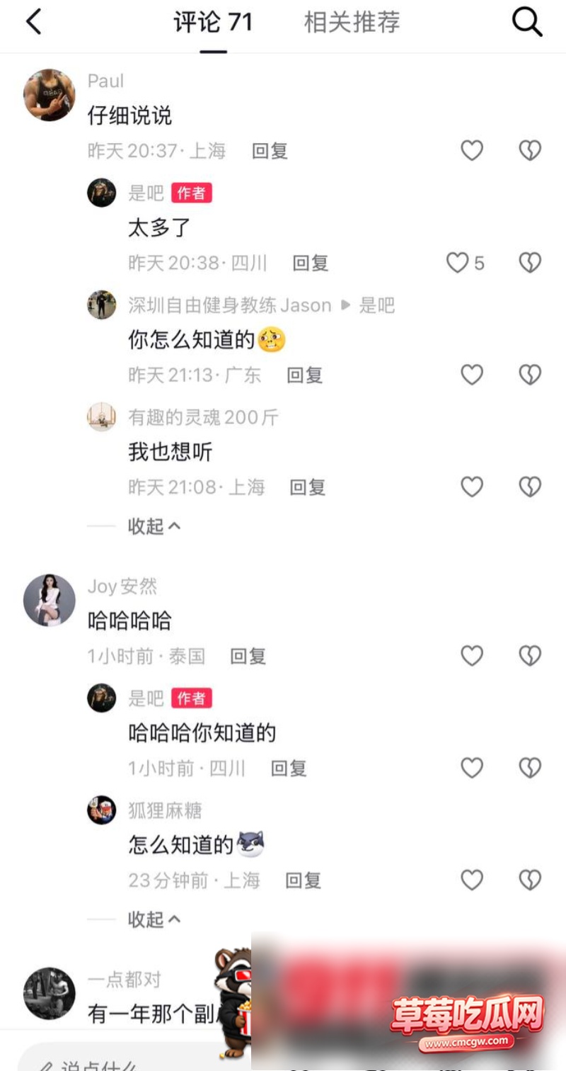 陈蕰4