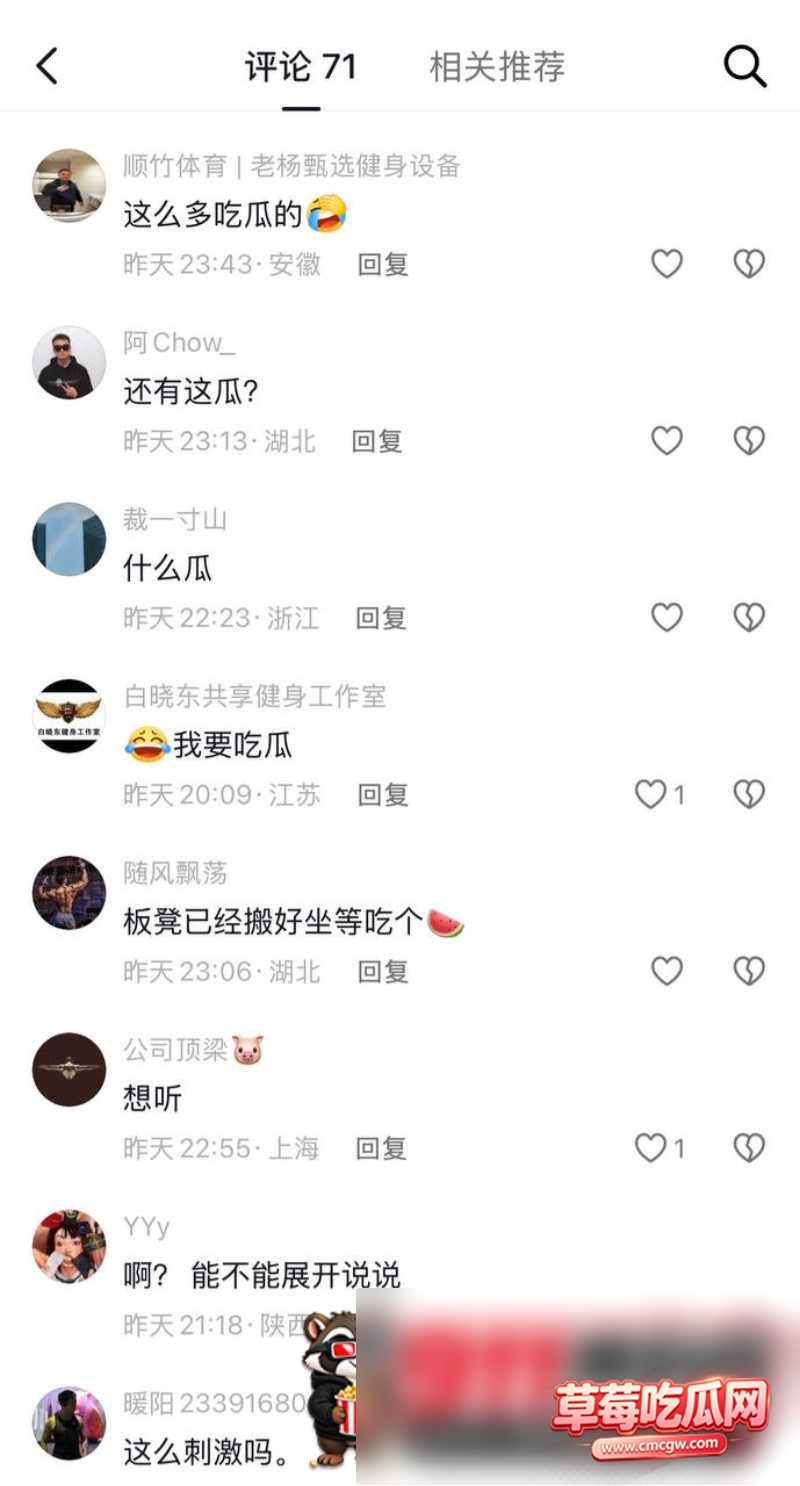 陈蕰5