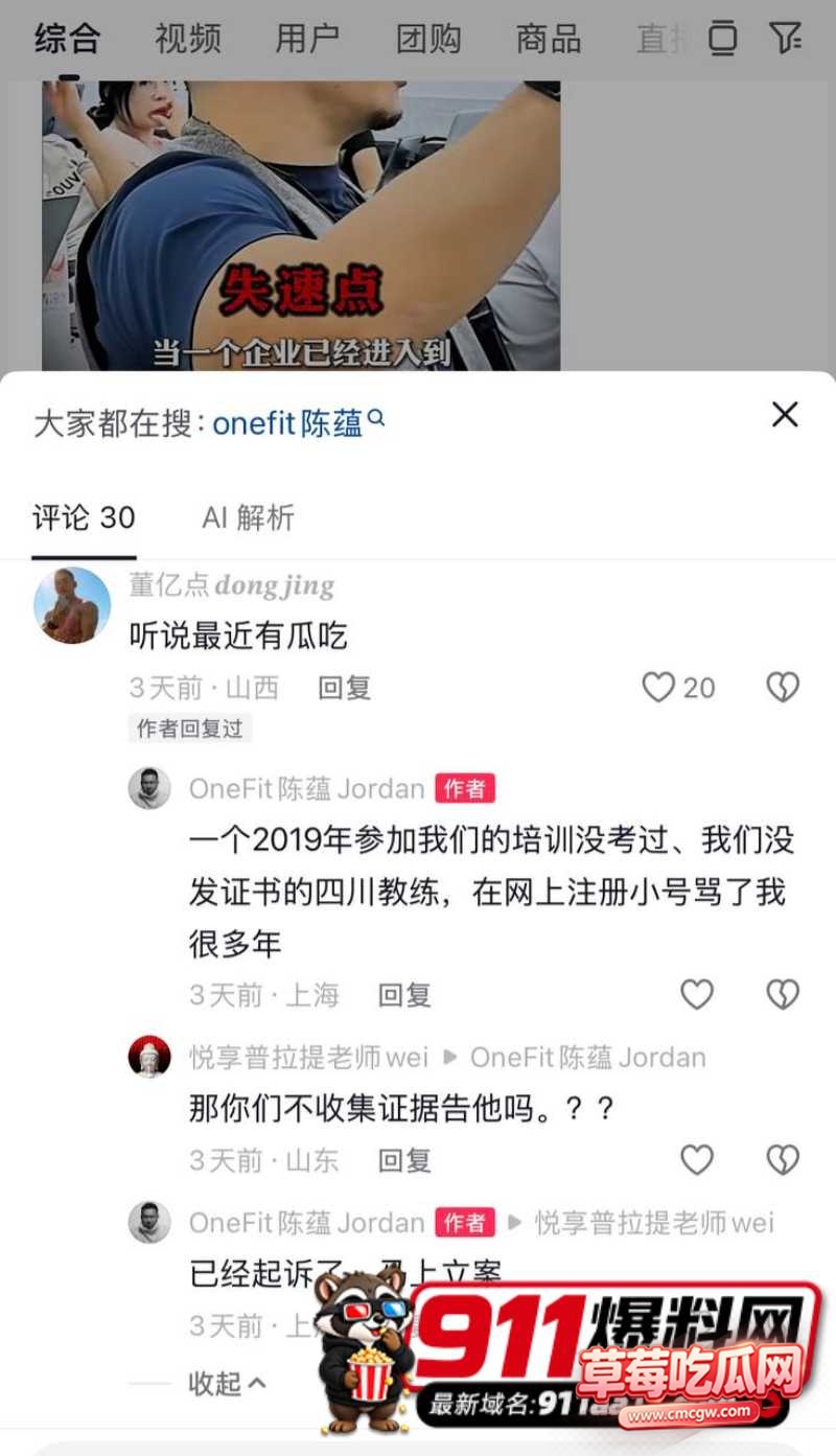 陈蕰6