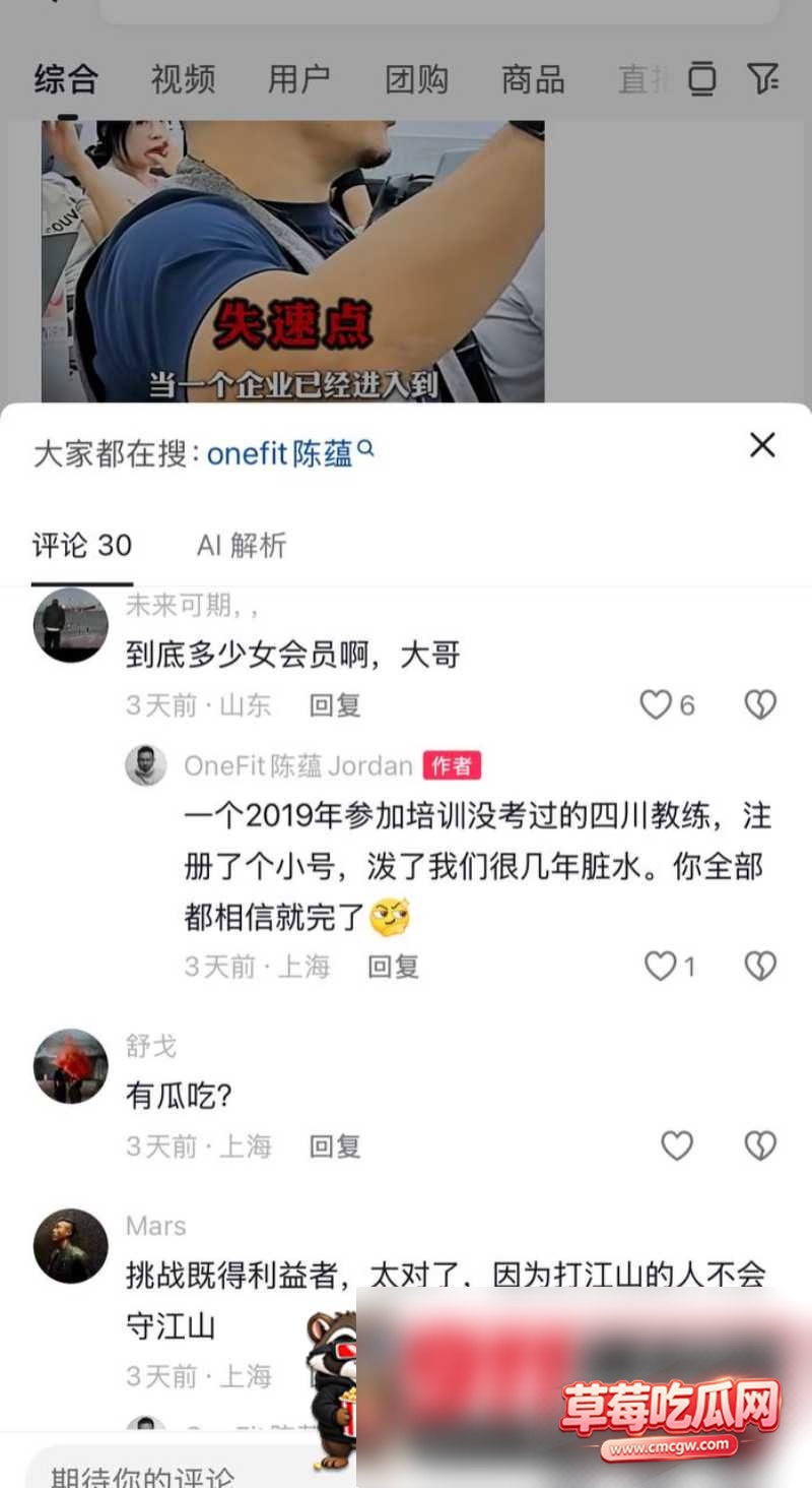 陈蕰7