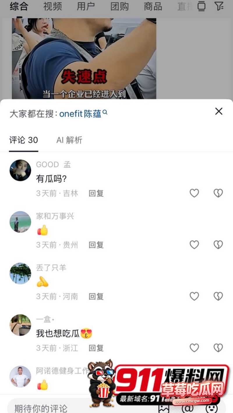 陈蕰8