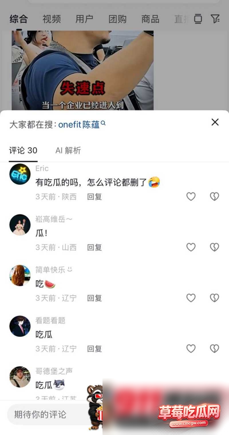 陈蕰9