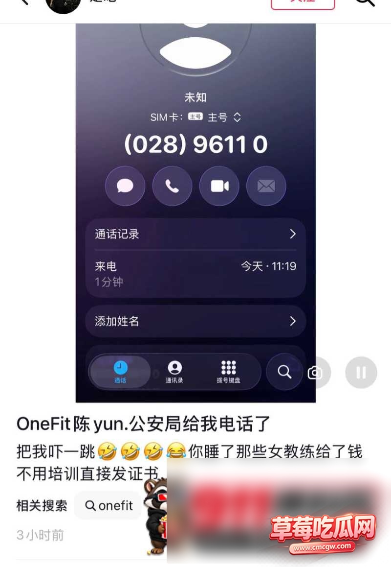 陈蕰10
