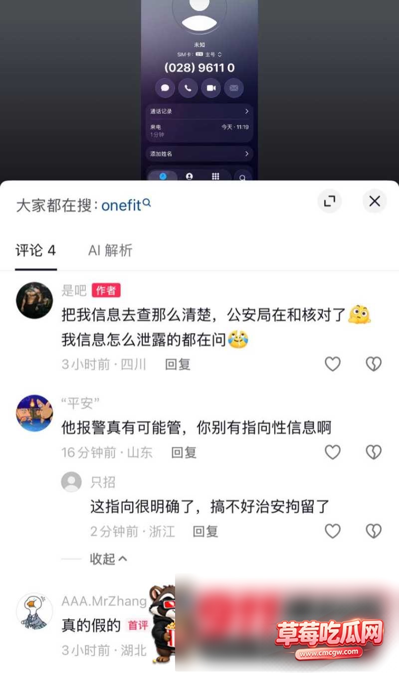 陈蕰11