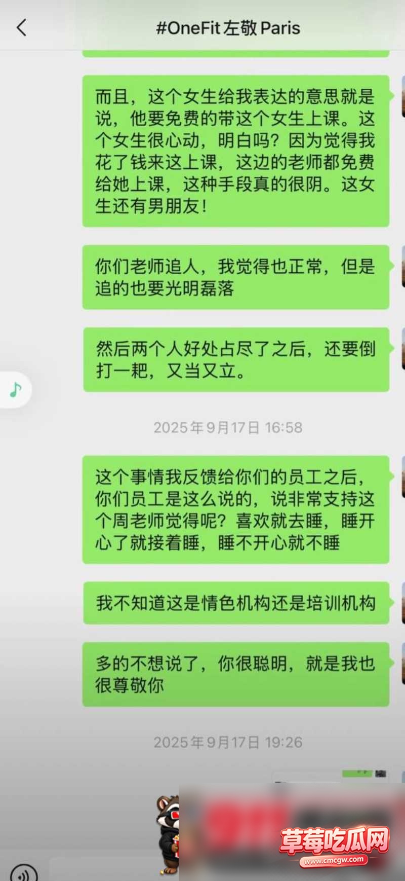 陈蕰12
