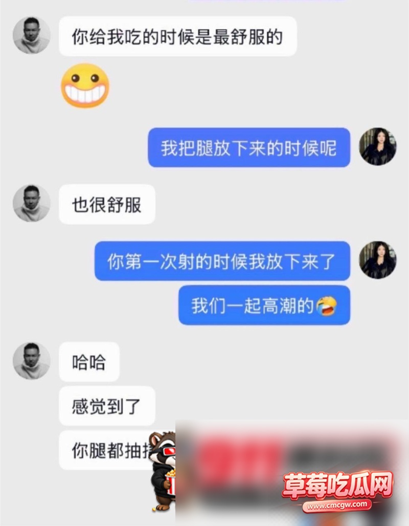 陈蕰13